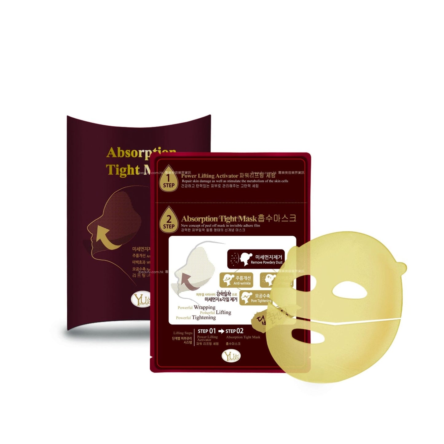 Absorption Tight Mask Whitening, Lifting, Pore Tightening, Anti-wrinkle Mask Remove Powdery Dust, Made In Korea (5-Pack)