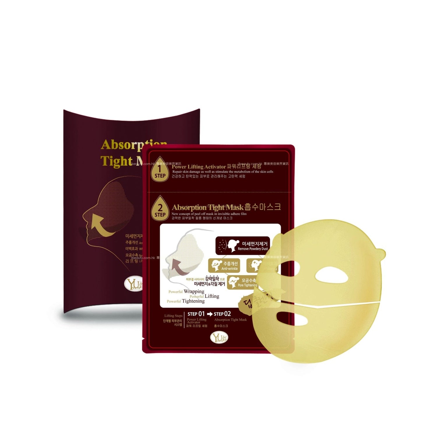 Absorption Tight Mask Whitening, Lifting, Pore Tightening, Anti-wrinkle Mask Remove Powdery Dust, Made In Korea (5-Pack)